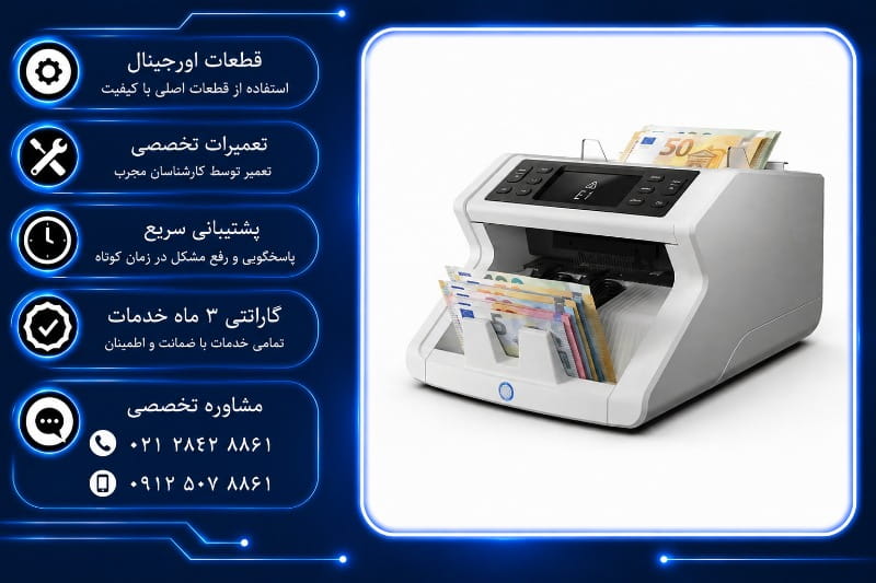 پول شمار ارزی